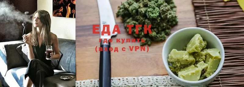 Canna-Cookies конопля  Кубинка 