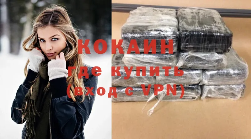 Cocaine Боливия  мега как войти  Кубинка 