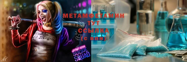 mdma Волосово