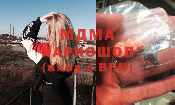 mdma Волосово