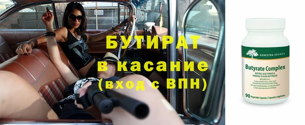 винт Волоколамск